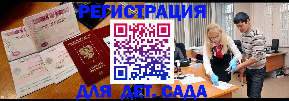 временная регистрация собственник в Угличе